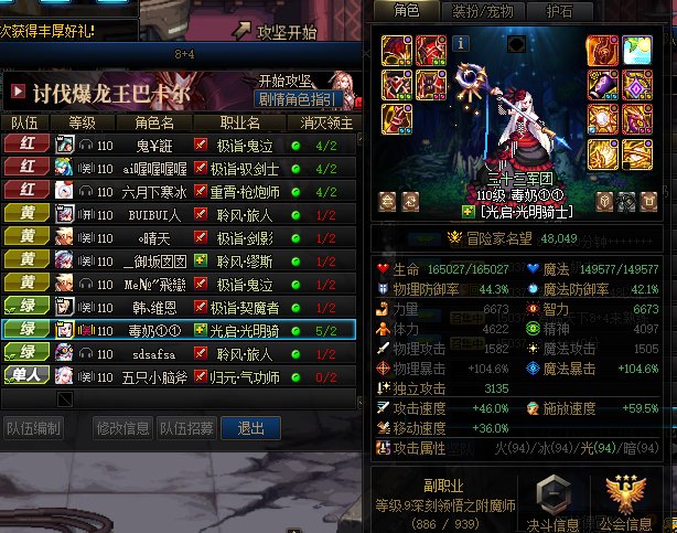 挂一个跨一的恶意献祭1