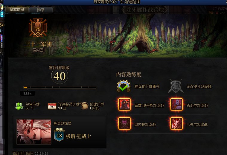 挂一个跨一的恶意献祭2