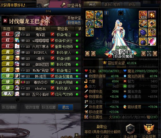 挂一个跨一的恶意献祭3