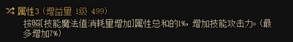 有没有大佬知道这个词条的触发机制1