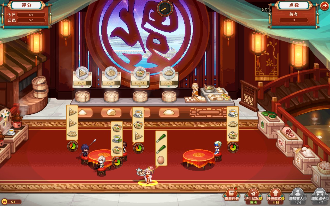 饺子馆食材买多了，只能等风振搓完吗？1