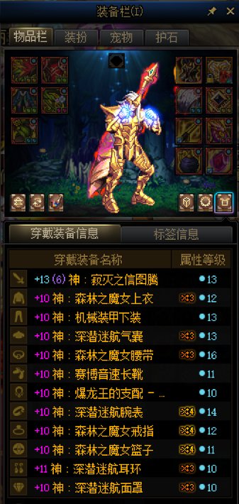 第一周战绩 真实的汗流浃背13