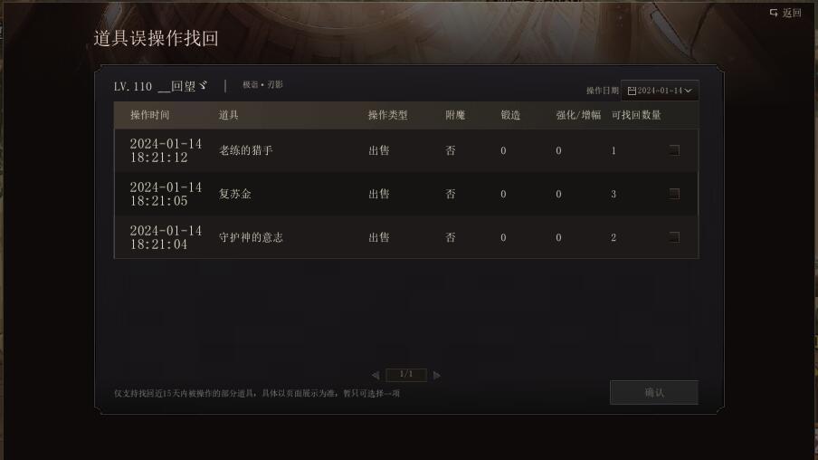 这么离谱，我真的是醉了2