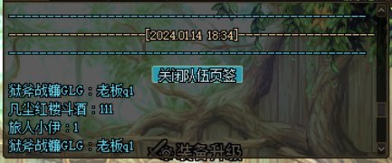 跨一6W男驱魔跑路苟1