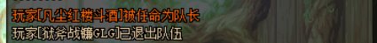 跨一6W男驱魔跑路苟2