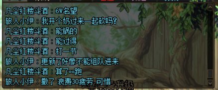 跨一6W男驱魔跑路苟3