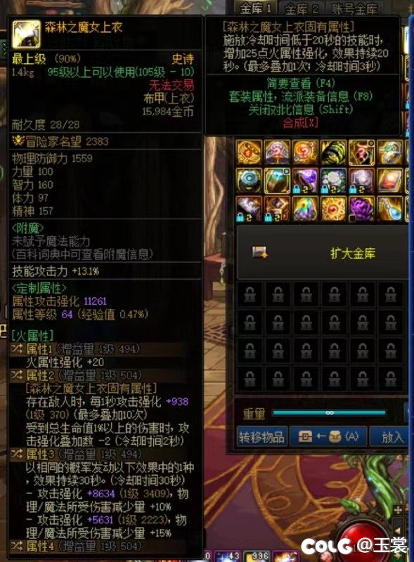 大伙帮忙看看这个衣服怎么转1