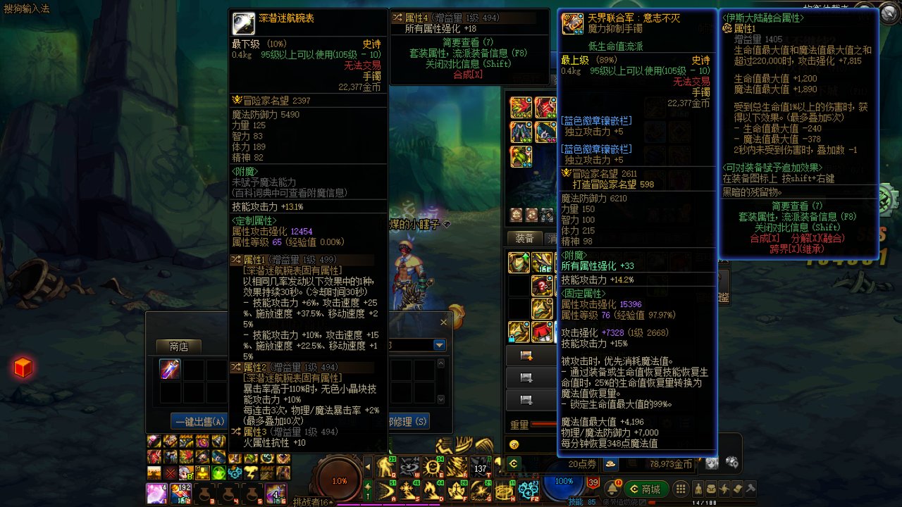 史上最强打工预约活动王者（xiazi）3