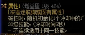 发现个骑马流小技巧，可以无缝刷新1