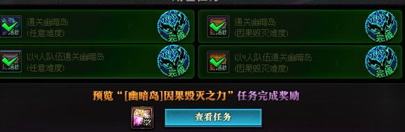 【杂谈：幽暗岛】鏖战幽暗岛后对游戏产生的新认识5