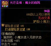 【杂谈：幽暗岛】鏖战幽暗岛后对游戏产生的新认识12