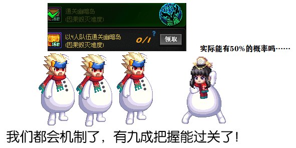 【杂谈：幽暗岛】鏖战幽暗岛后对游戏产生的新认识4