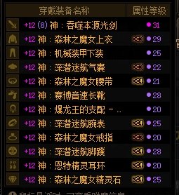 这伤害，是出什么问题了！2