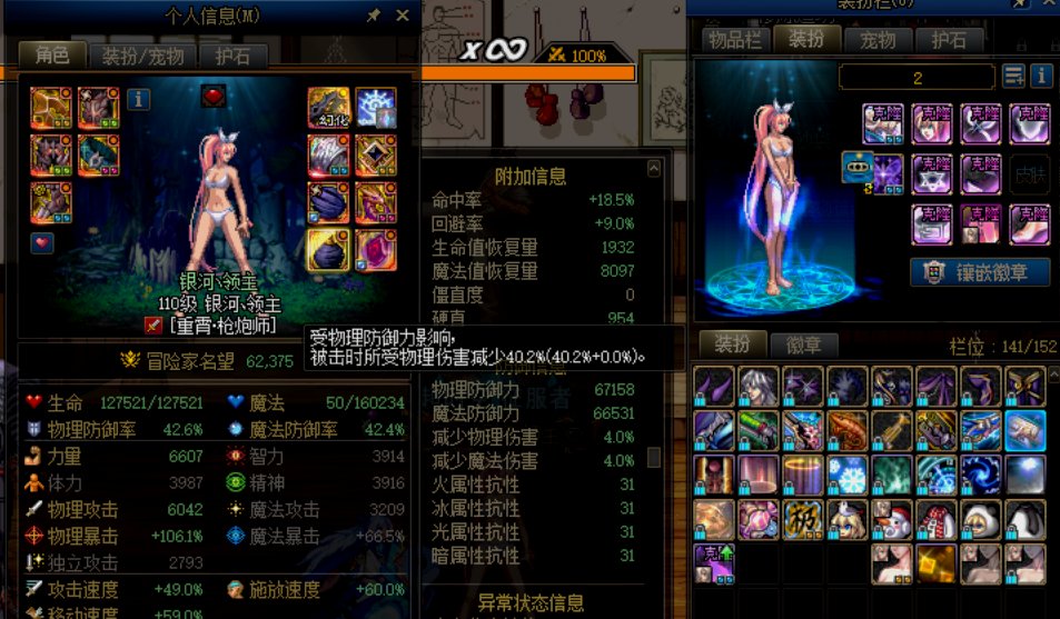 稀有克隆皮肤防御属性远低于高级皮肤，是bug还是设定如此？1