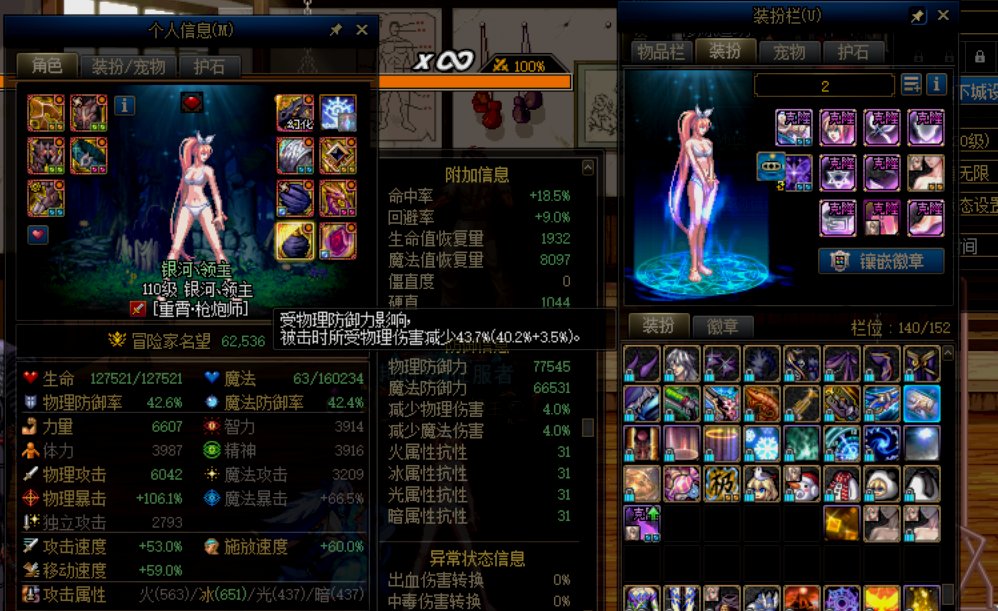 稀有克隆皮肤防御属性远低于高级皮肤，是bug还是设定如此？2