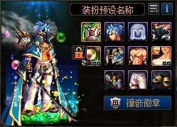 求大佬做一个24年至尊男鬼剑时装改成燃武的补丁1