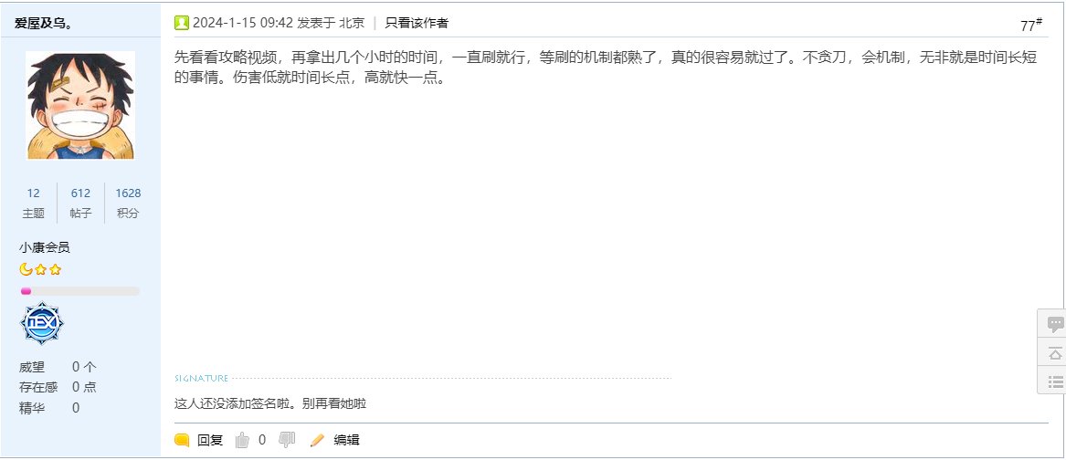 “一击脱离”1