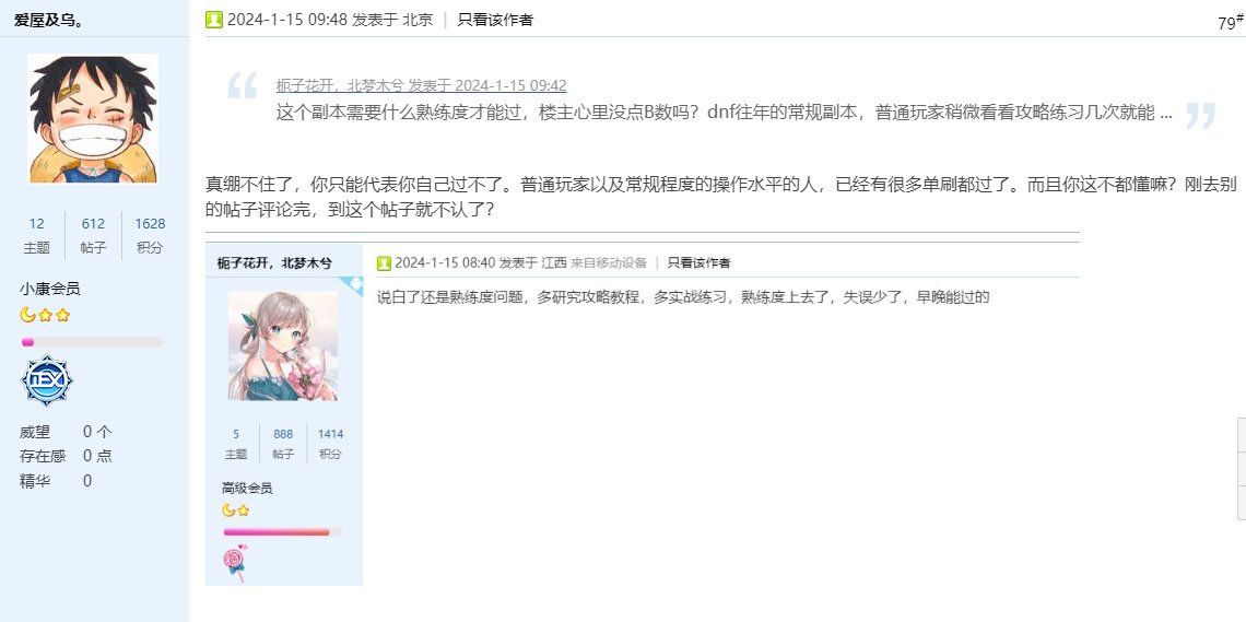 “一击脱离”3