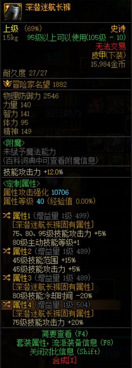 萌新不懂  各位大佬们  这几个神剑裤子哪个好1