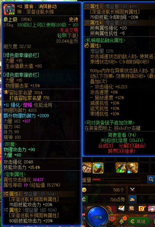 萌新不懂  各位大佬们  这几个神剑裤子哪个好3