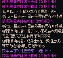 好像踩狗屎了1