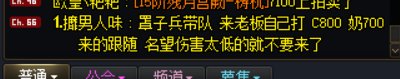真有你的1