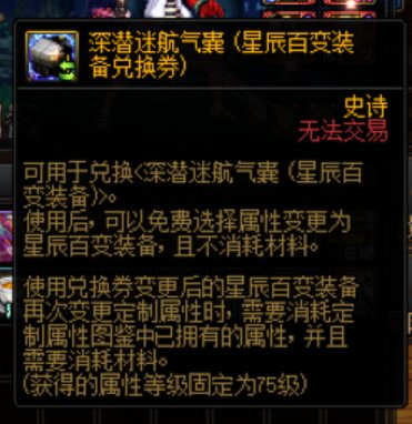 这怎么选择啊，是百变加飞电鞋，还是身上穿的加石化鞋1