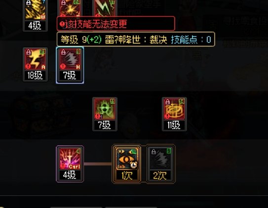 更新完版本后红眼和瞎子技能图标变成黑色2