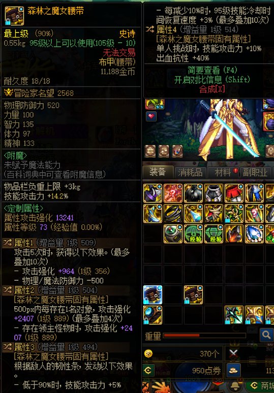 大佬们给个建议，词条要怎么换2