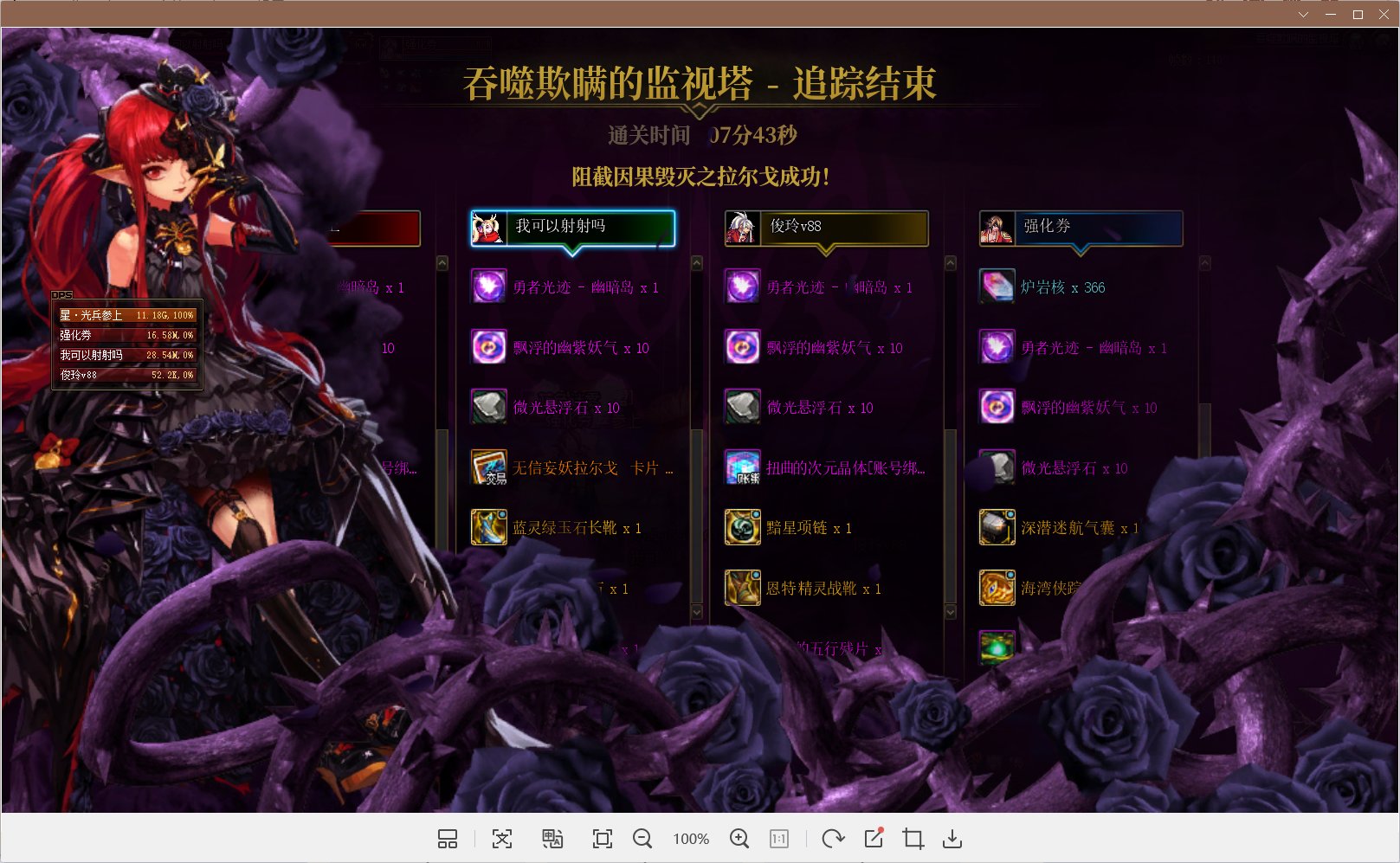 走过路过的进来吸吸3
