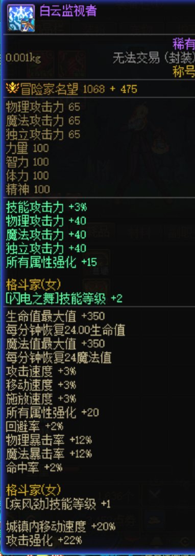 关于称号跨界的问题1