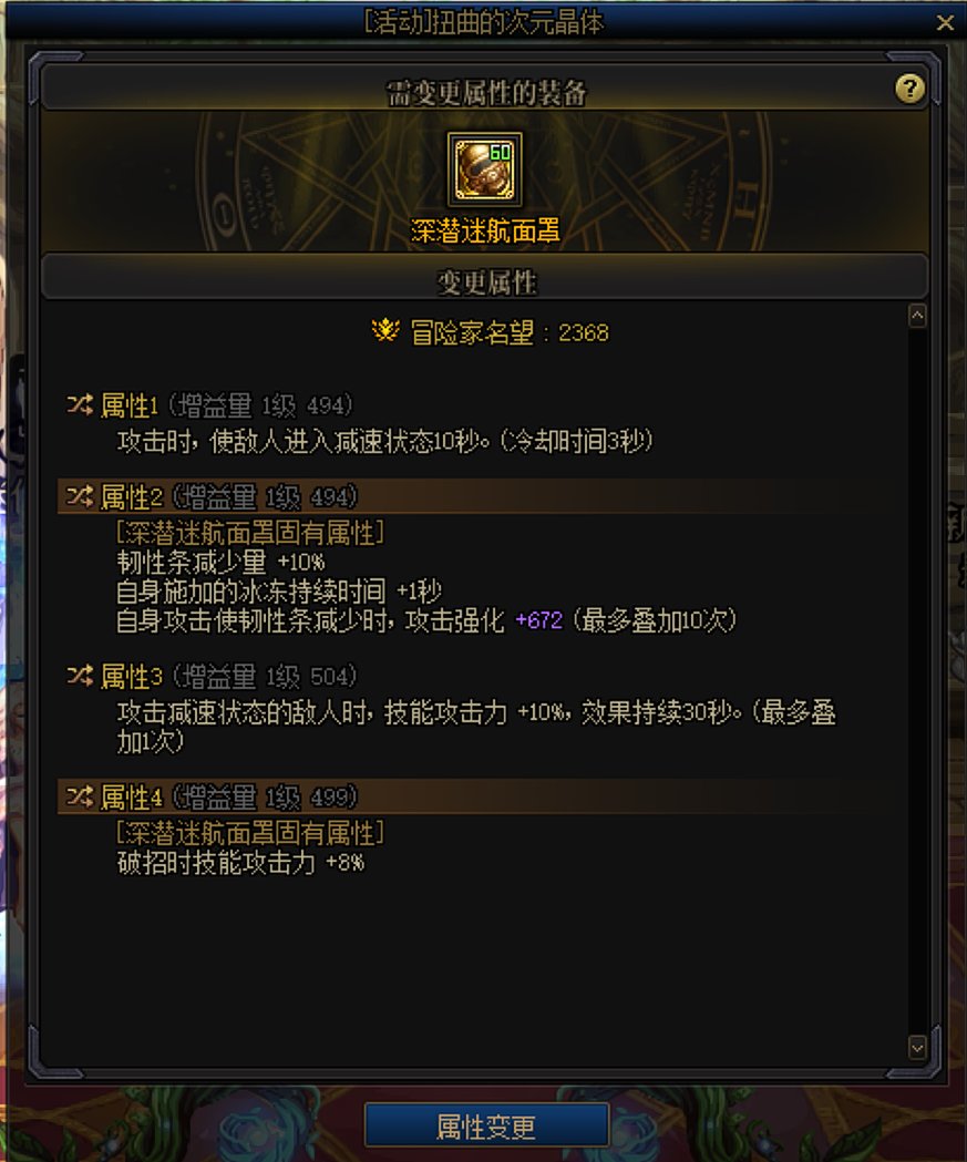 大佬们, 这右槽能凑合用吗, 应该比四小龙的胜利约定右槽强吧1