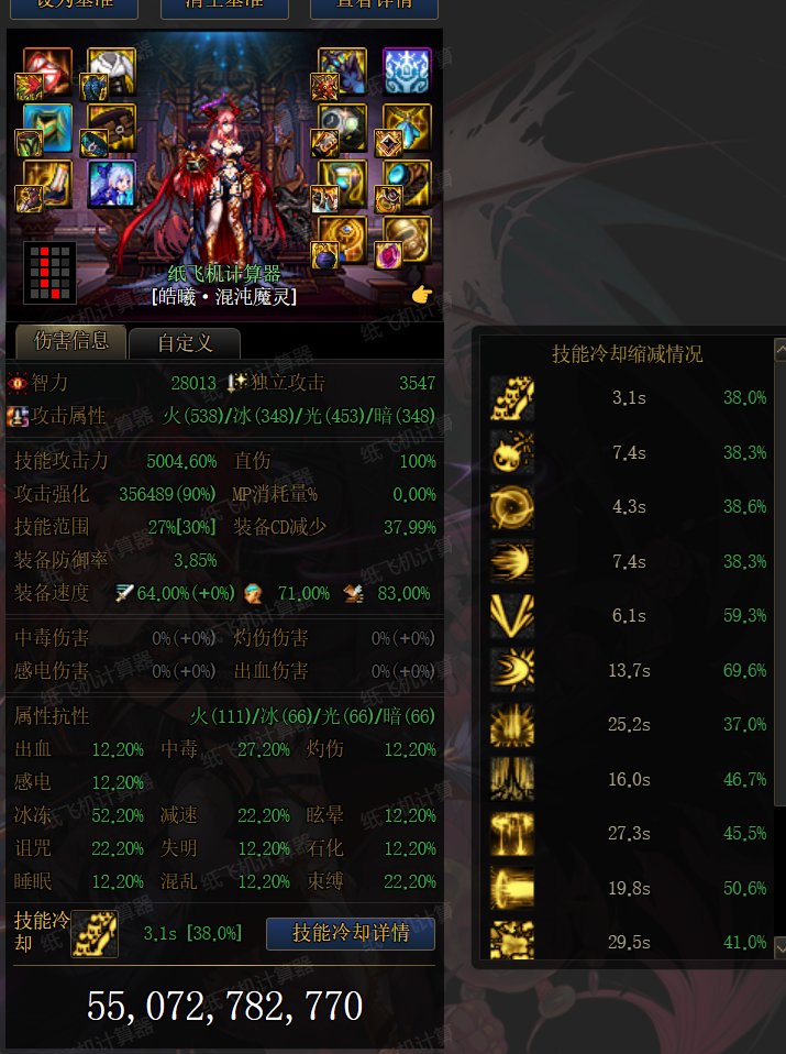 洗出来了一个自己没想到的东西2