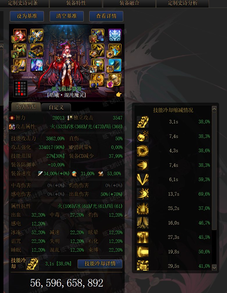 洗出来了一个自己没想到的东西3