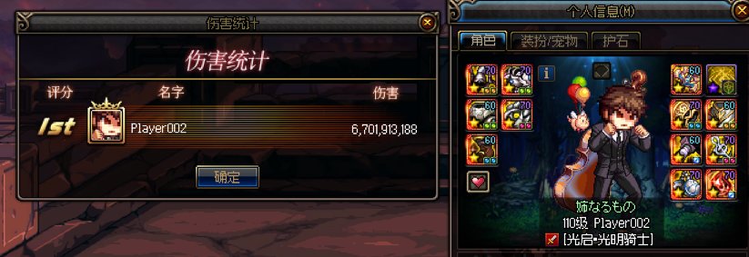全固定奶爸刮过了2
