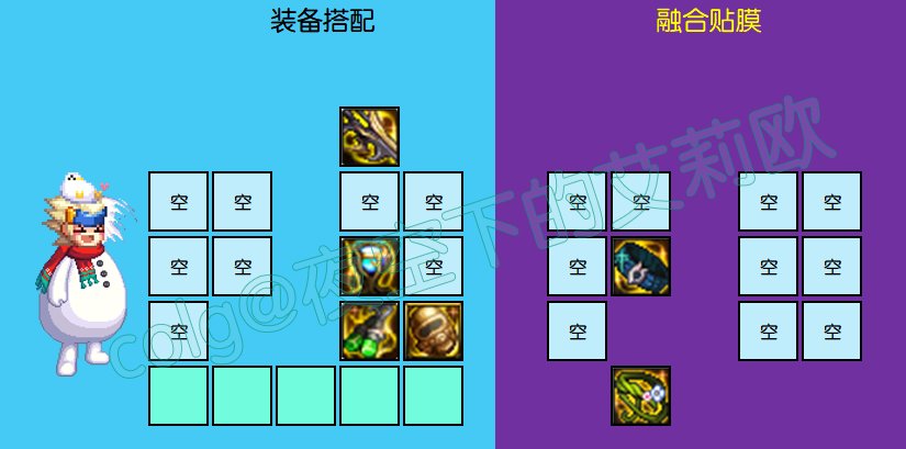 【攻略：神界大百科】根据职业特性选择最合适的配装，献给看不懂装备感到迷茫的你11