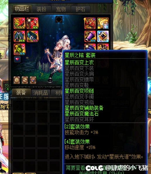 百变套装毕业1
