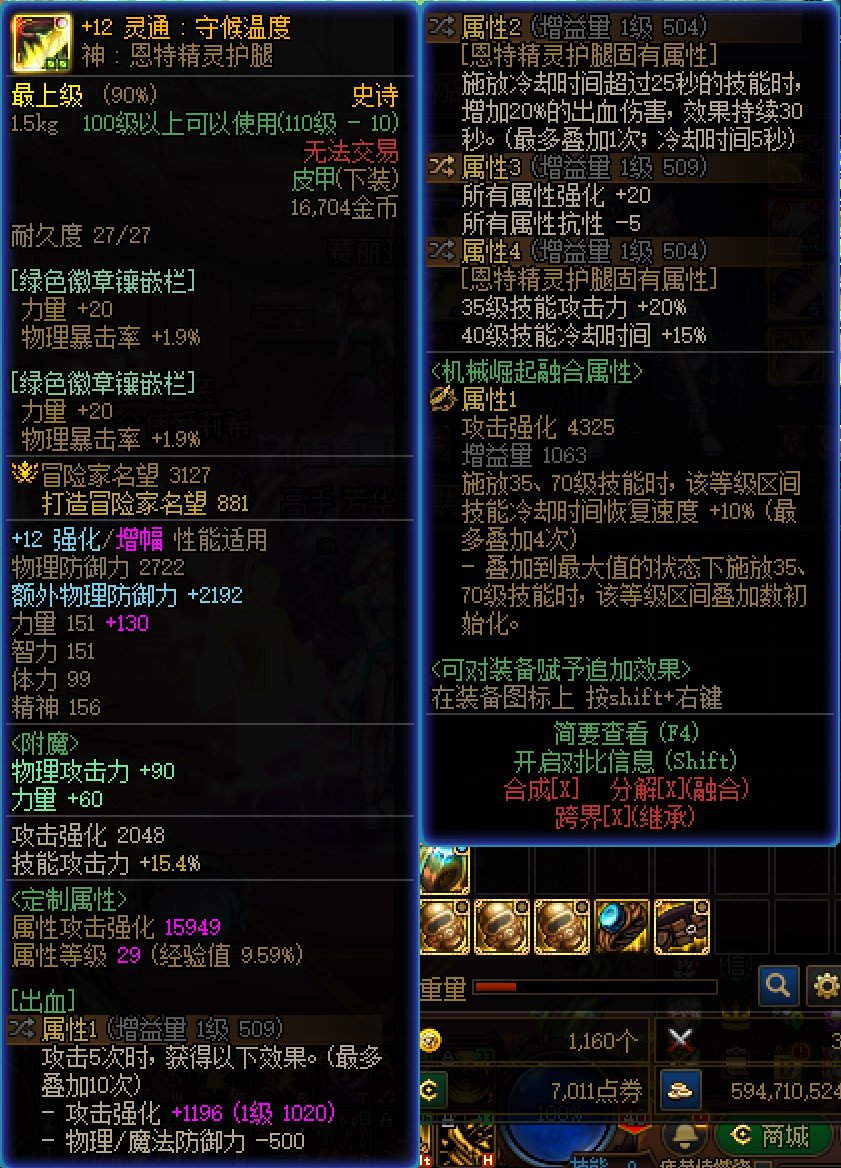 来看看0词条小百变长什么样1