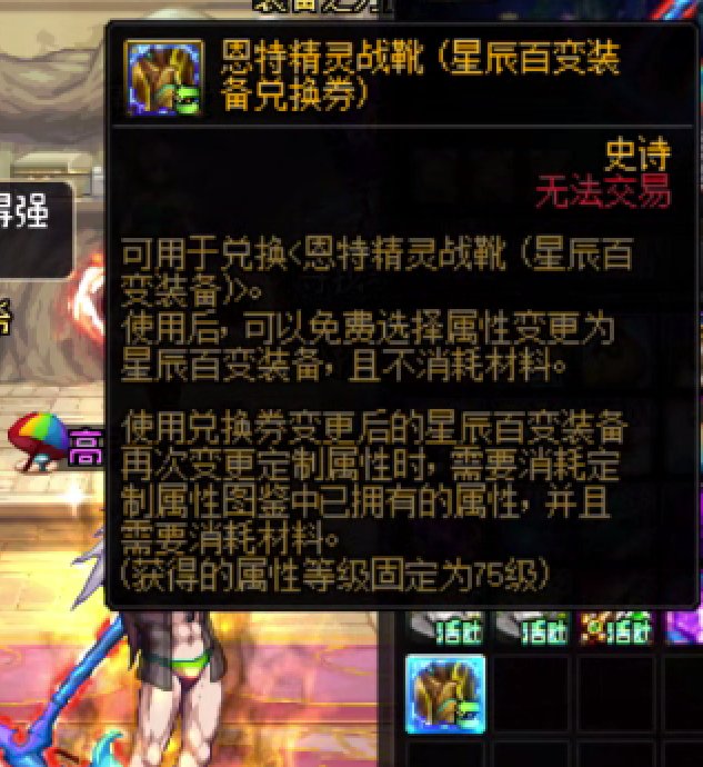 这是在暗示一定要走75特化了吗2