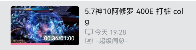 大型纪录片之400E冰龙桩一打一个不吱声5