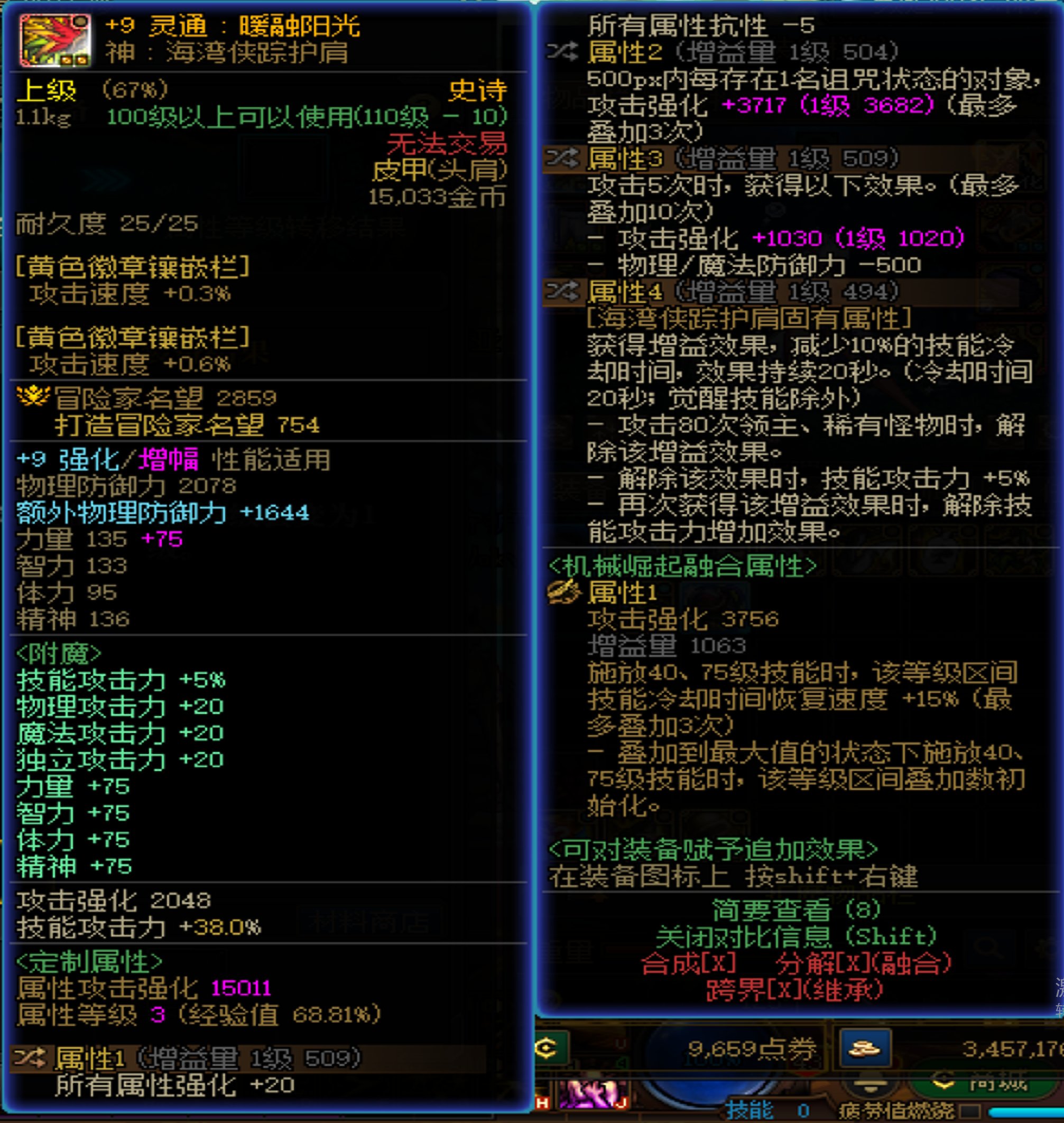 谁知道传送错了怎么办1