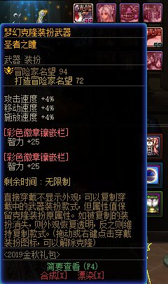 有哪位大哥大姐知道这武器是哪里来的，网上找了都没有2