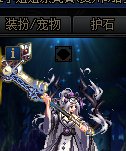 有哪位大哥大姐知道这武器是哪里来的，网上找了都没有1
