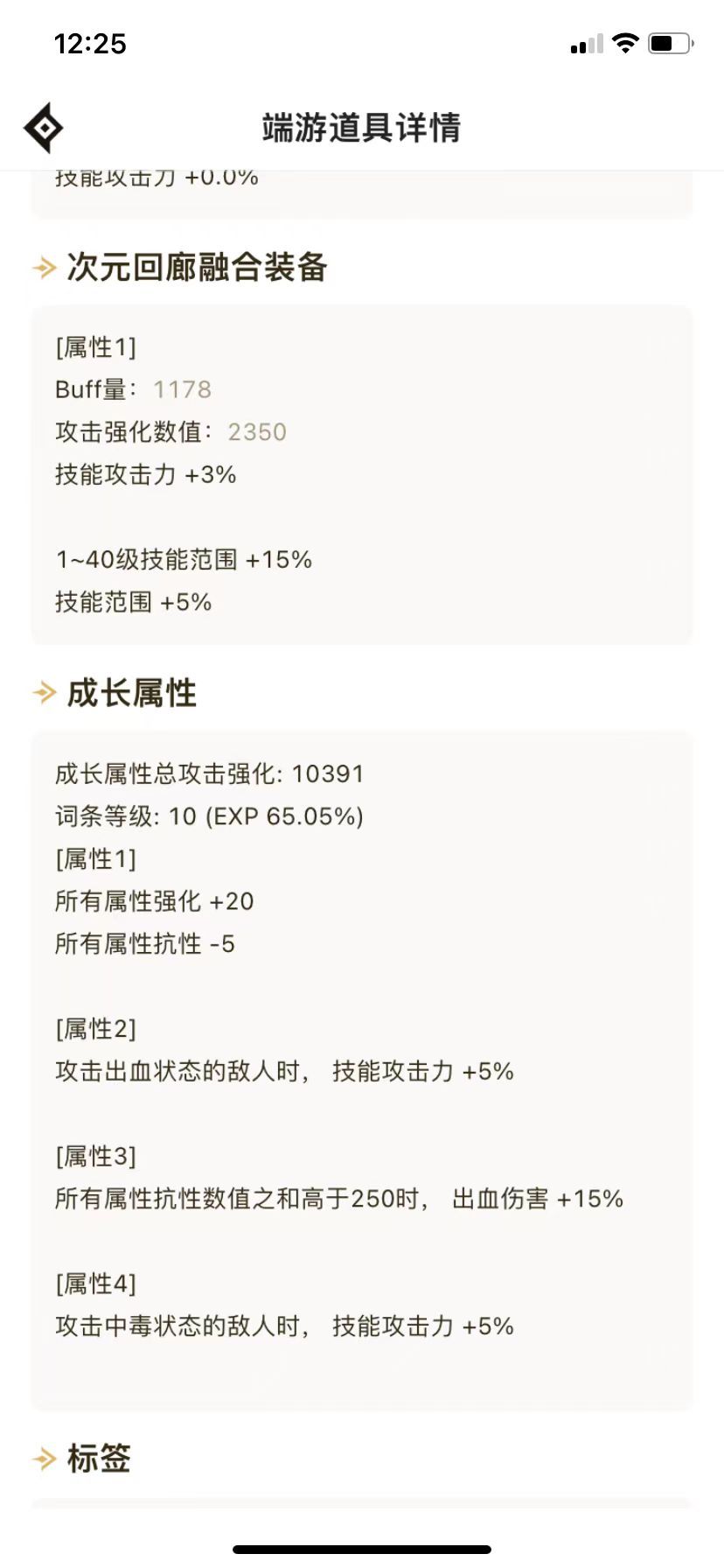 5.1将近5.2红眼打桩58亿，正常吗3