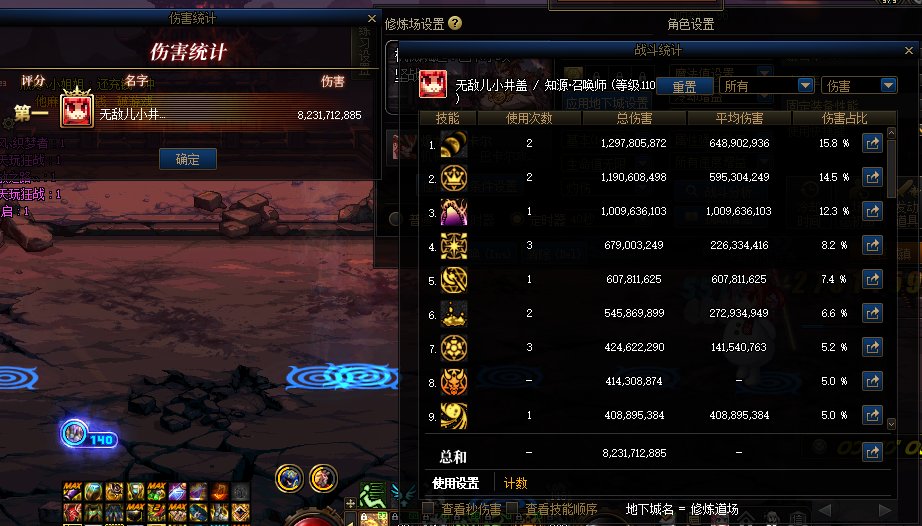 82亿召唤攻速出血流  6分28秒通关因果毁灭！2