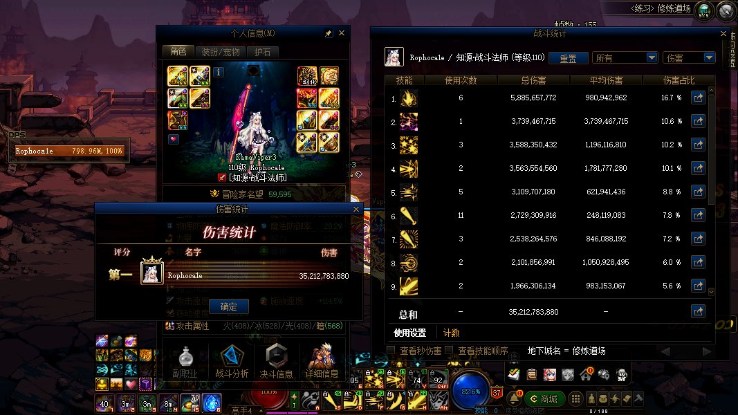 测试一下当前版本战法最优的CD装备搭配1