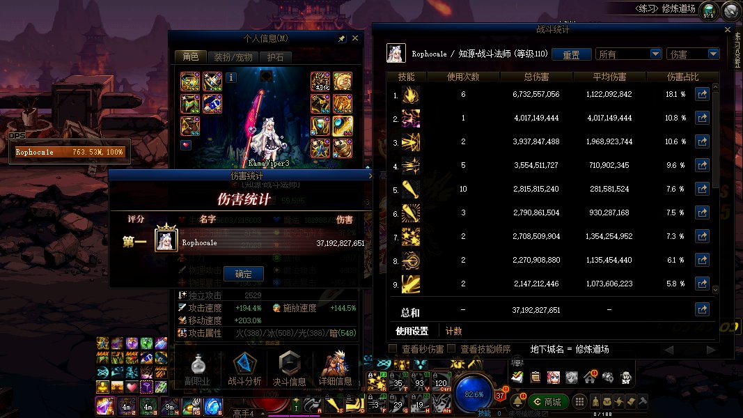 测试一下当前版本战法最优的CD装备搭配4