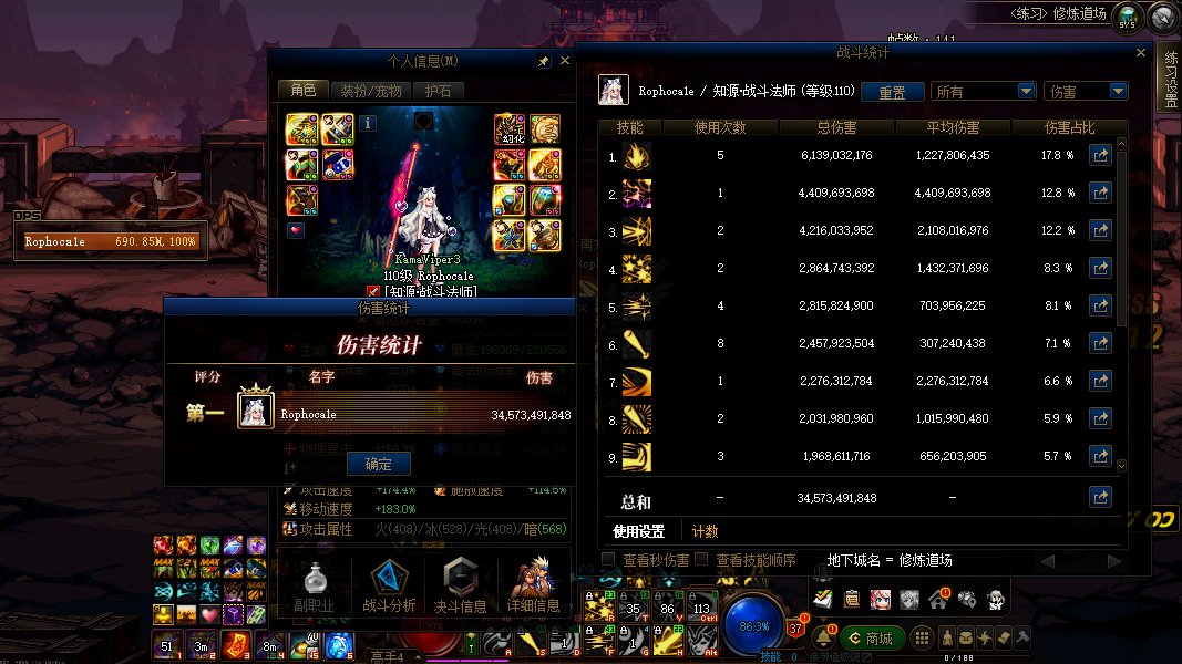 测试一下当前版本战法最优的CD装备搭配5