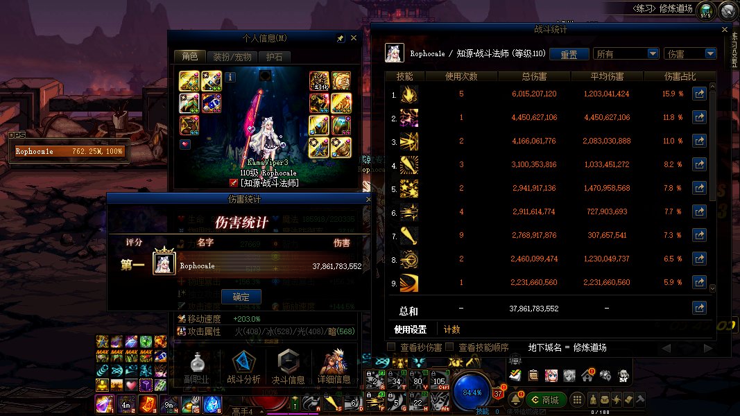 测试一下当前版本战法最优的CD装备搭配6