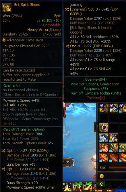 【落后版本的DFO】提前准备神剑流2